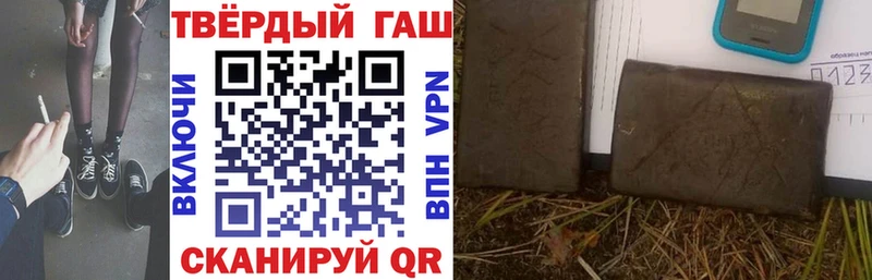 Наркота Сунжа Амфетамин Бошки Шишки COCAIN Метадон Мефедрон ГАШ A PVP