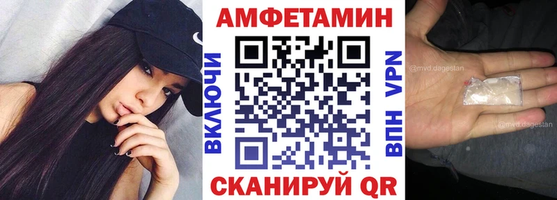 АМФЕТАМИН 98%  магазин  наркотиков  blacksprut как зайти  Сунжа 