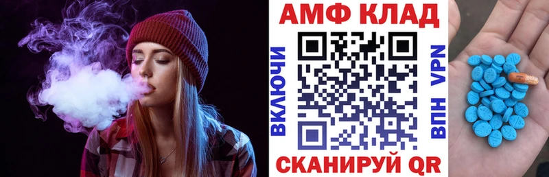 Амфетамин Розовый Сунжа