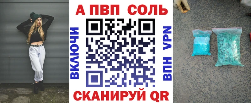 А ПВП СК Сунжа