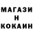 МЕТАДОН кристалл ZLOxDOBRO