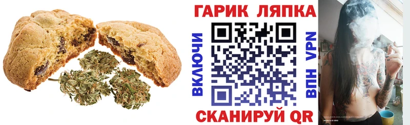 гидра как зайти  Сунжа  Печенье с ТГК марихуана 