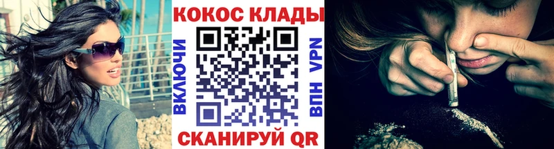 хочу   Сунжа  COCAIN Columbia 