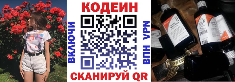 мориарти Telegram  Сунжа  мега ССЫЛКА  Кодеиновый сироп Lean напиток Lean (лин)  купить наркотики цена 