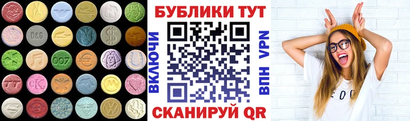 ЭКСТАЗИ Punisher  ссылка на мегу зеркало  это состав  Сунжа 