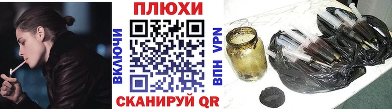 купить наркотики цена  mega ССЫЛКА  ГАШИШ AMNESIA HAZE  Сунжа 