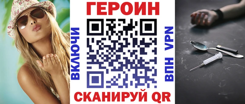 Героин афганец  кракен ссылки  Сунжа 