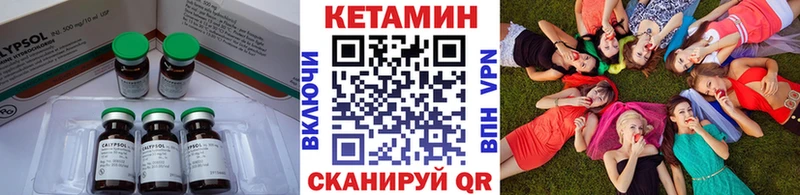 hydra зеркало  Сунжа  Кетамин VHQ 
