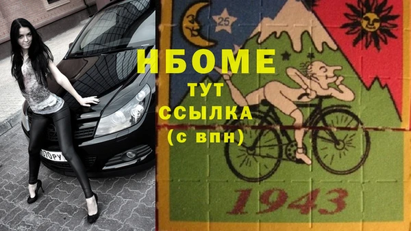 мефедрон мука Алзамай