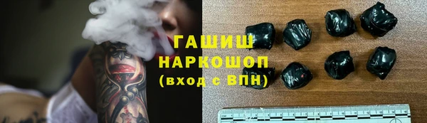 ПСИЛОЦИБИНОВЫЕ ГРИБЫ Алексин
