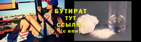 прущие грибы Нефтегорск