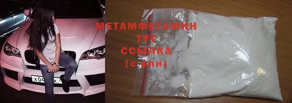 крисы Абдулино