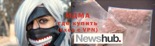 мефедрон Алексеевка