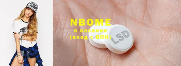 ПСИЛОЦИБИНОВЫЕ ГРИБЫ Алексин