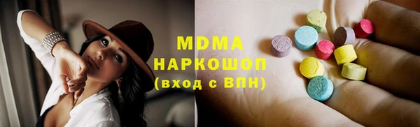мефедрон Алексеевка