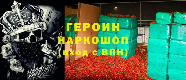 трава Абинск
