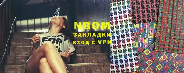 мефедрон мука Алзамай