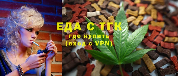 мефедрон мука Алзамай
