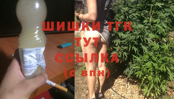 мефедрон Алексеевка