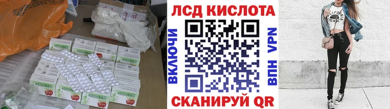 LSD-25 экстази ecstasy  как найти закладки  Сунжа 