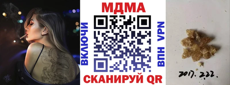 МДМА crystal  цены   Сунжа 