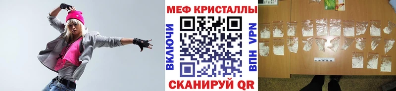 Мефедрон мука как найти omg сайт Сунжа