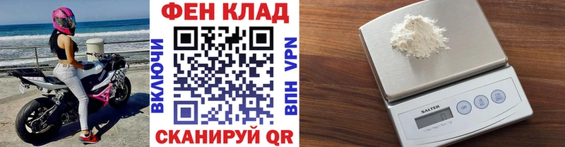 Первитин винт  купить  цена  Сунжа 