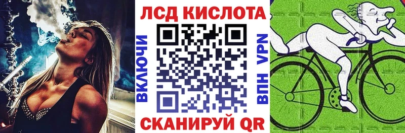 Марки NBOMe 1,5мг Сунжа